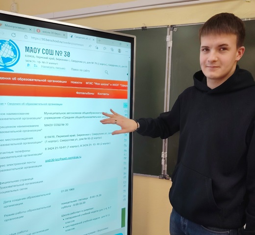 Установкой нового оборудования в школе № 30 занимался Никита Назипов, сотрудник березниковского Центра «Каскад»